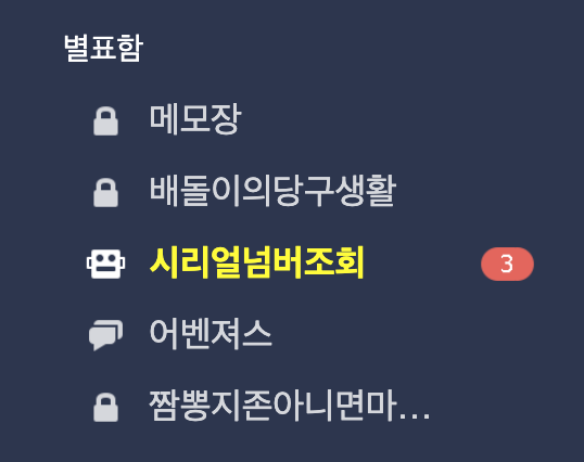 안볼래야 안볼수가 없는 노란색