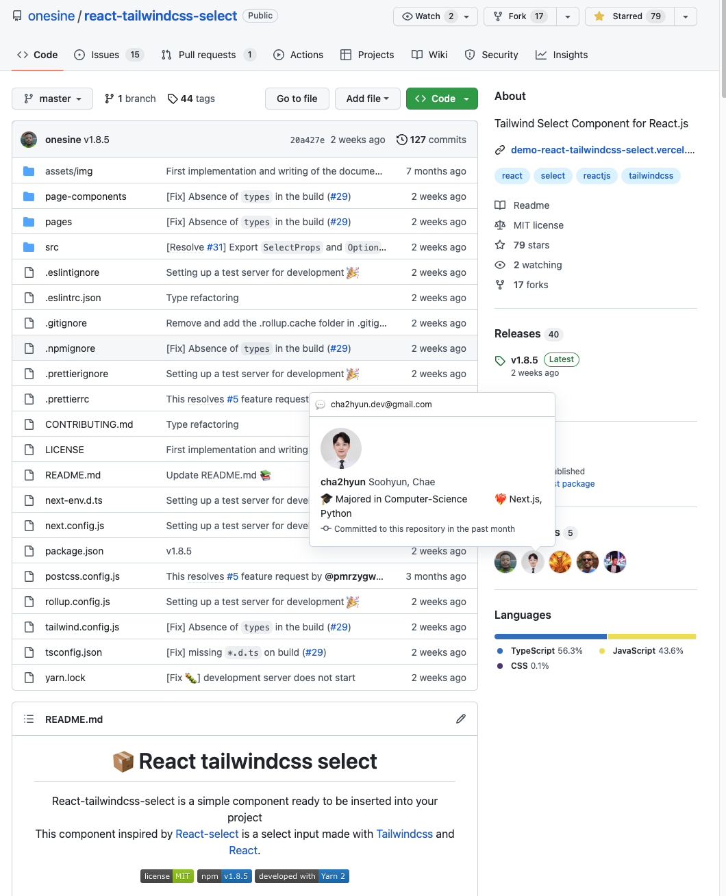 첫 collaborator 👏