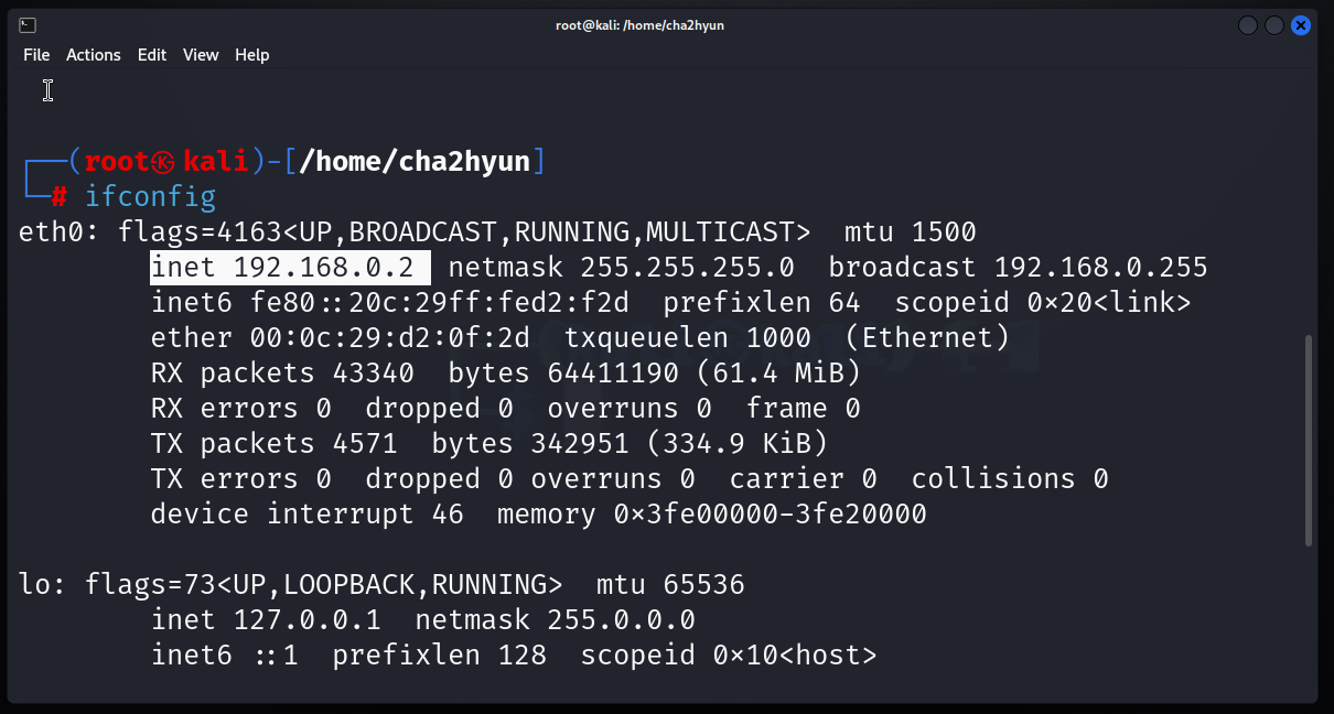 Bridged Network 선택시