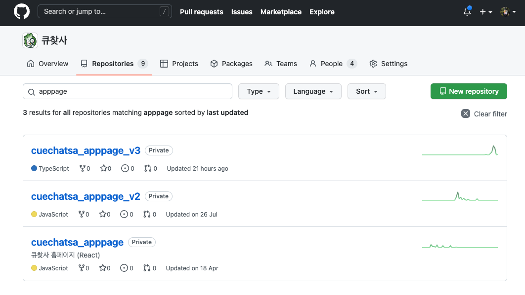 고치는 것 보다 새로 만드는게 더 빠른&hellip;