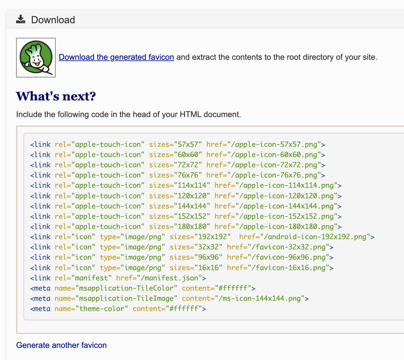 다운로드하면 사이즈별로 알아서 제작됩니다.